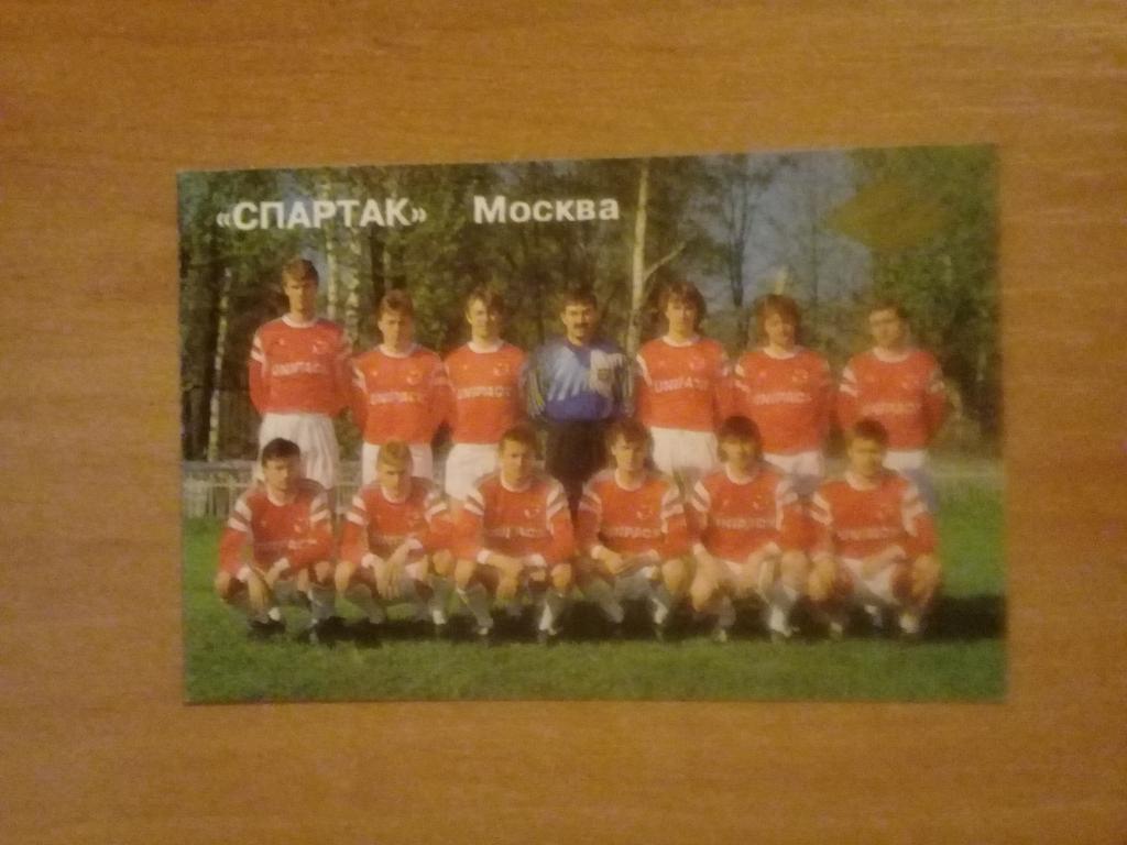 Календарик. Спартак Москва 1992