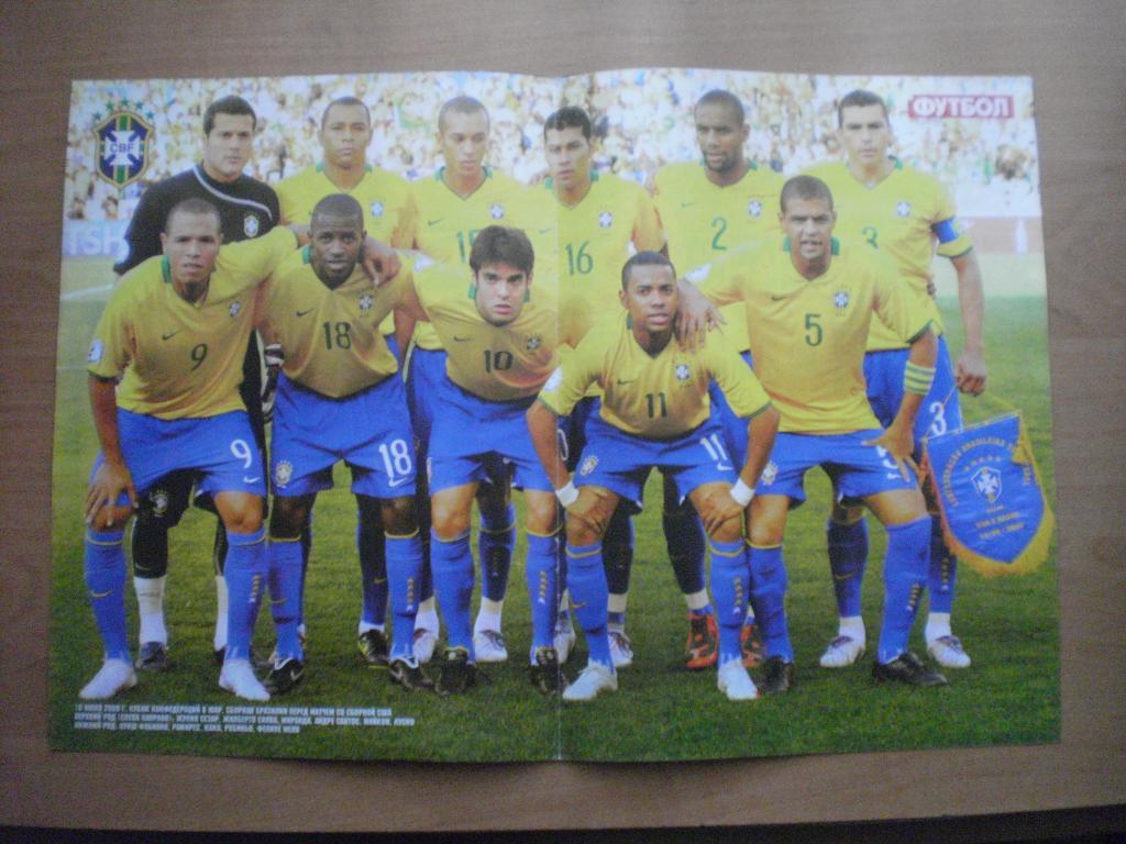 Постер. Футбол. сб.Бразилия 2009