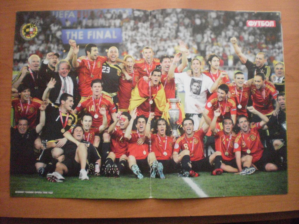 Постер. Футбол. сб.Испания 2008