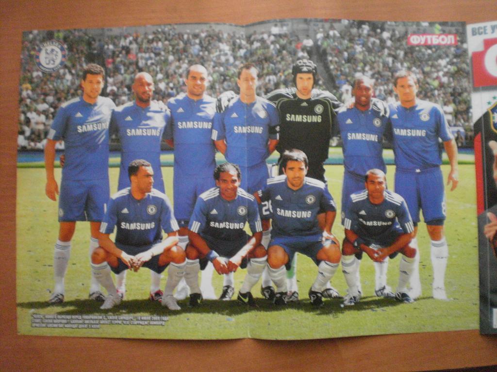 Постер. Футбол. Челси Англия 2009