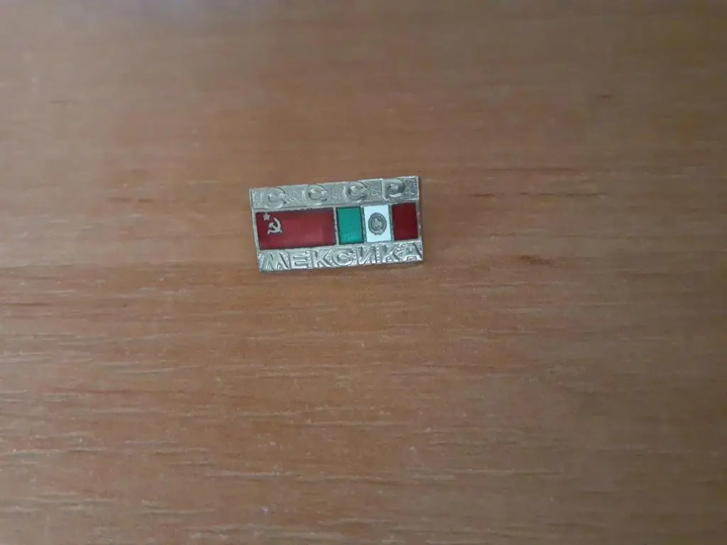 СССР - Мексика / клеймо.