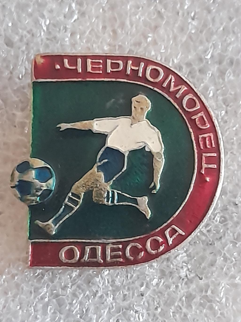 ФК Черноморец, Одесса(Украина) / FC Chernomorets, Odessa, Ukraine(5)