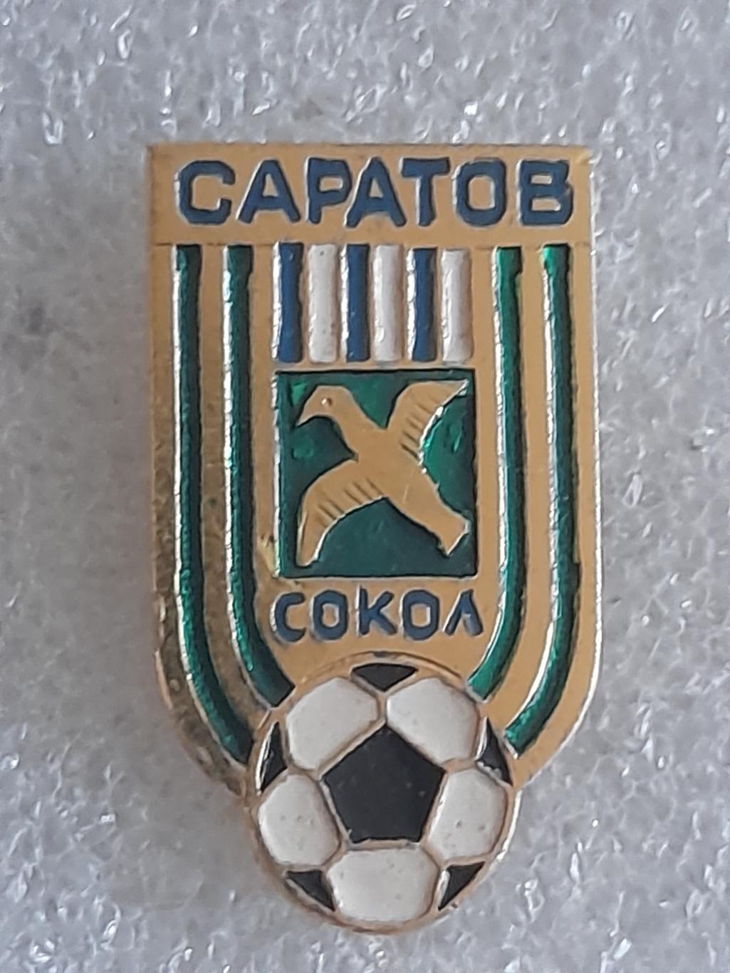 ФК Сокол, Саратов (Россия)/ FC Sokol, Saratov, Russia