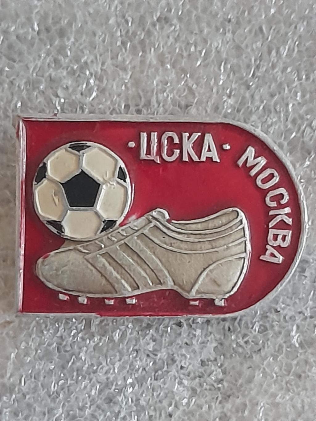 ФК ЦСКА, Москва (Россия)/ FC CSKA, Moscow, Russia