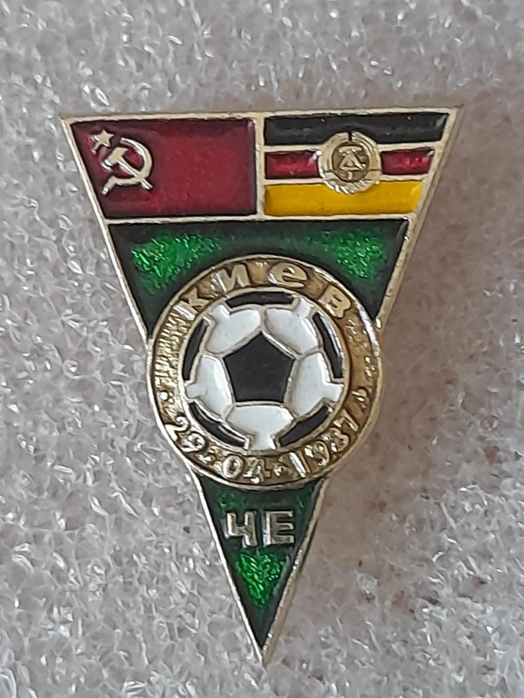 СССР - ГДР 1981