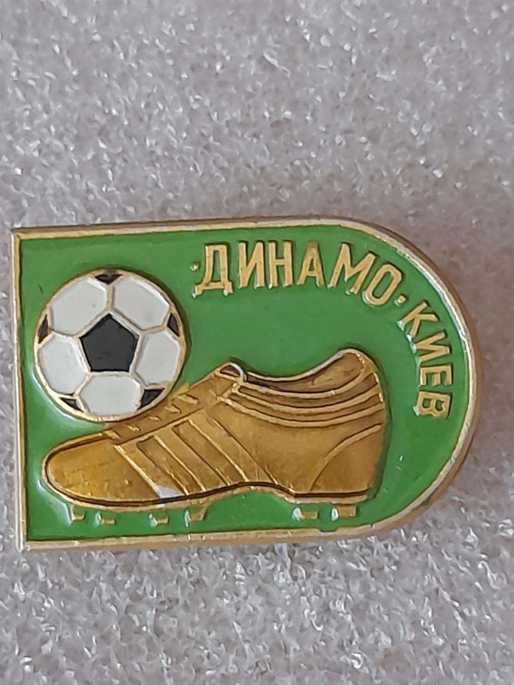 ФК Динамо Киев (Украина)/ FC Dynamo, Kyiv, Ukraine (2)