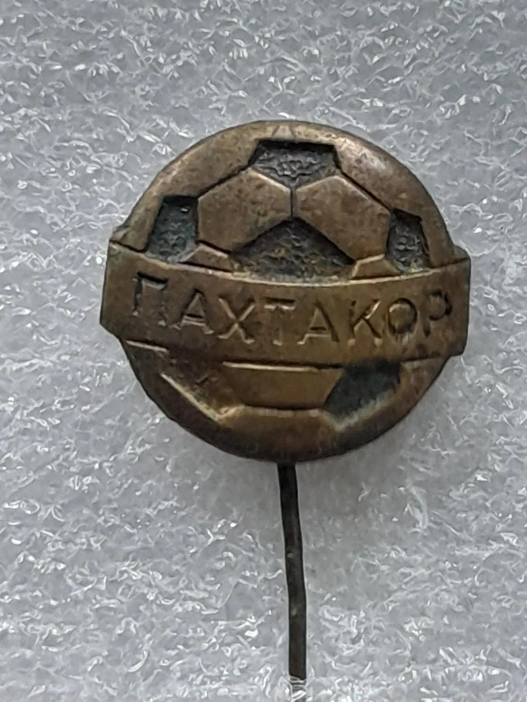 ФК Пахтакор, Ташкент (Узбекистан)/ FC Pakhtakor, Tashkent, Uzbekistan
