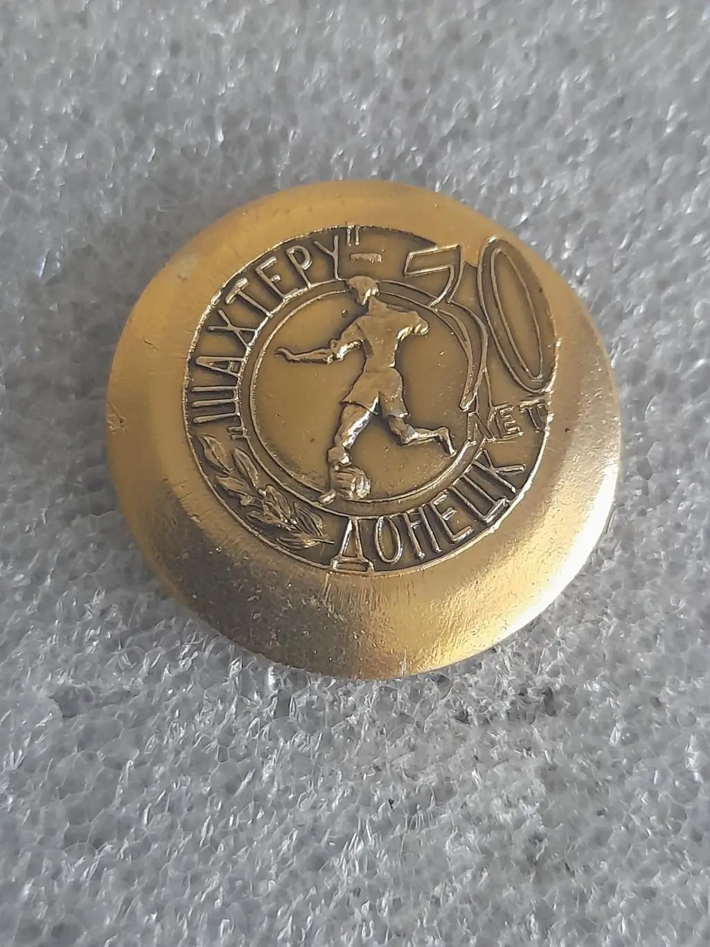 ФК Шахтер-30 лет, Донецк (Украина) / FC Shakhtar, Donetsk, Ukraine