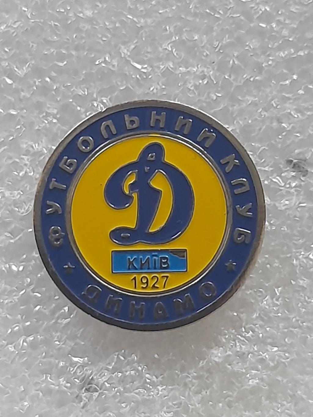 ФК Динамо, Киев (Украина)/ FC Dynamo, Kyiv, Ukraine (19)