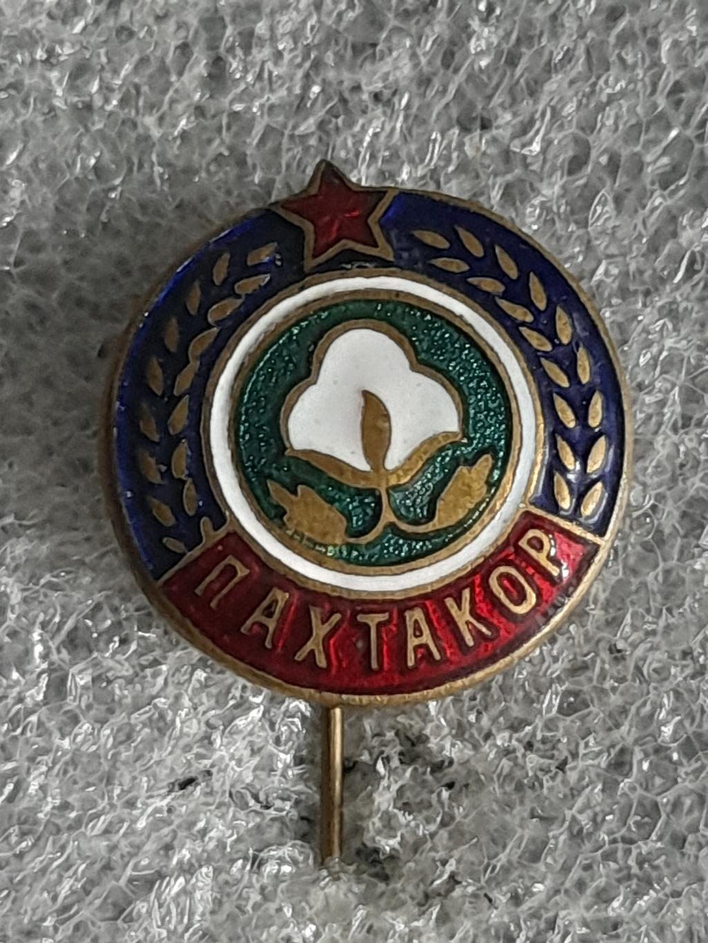 ДСО Пахтакор, УзССР (ФК Пахтакор, Ташкент)