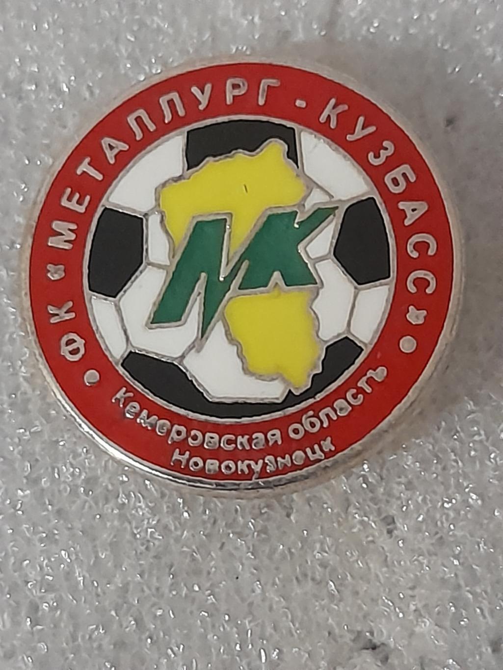 ФК Металлург - Кузбасс ( Россия )/FC Metallurg - Kuzbass ( Rossiya )
