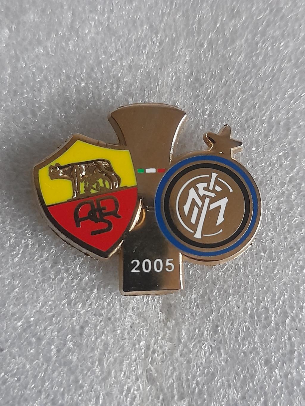 ФК Рома (Италия)-Интер (Италия) 2005