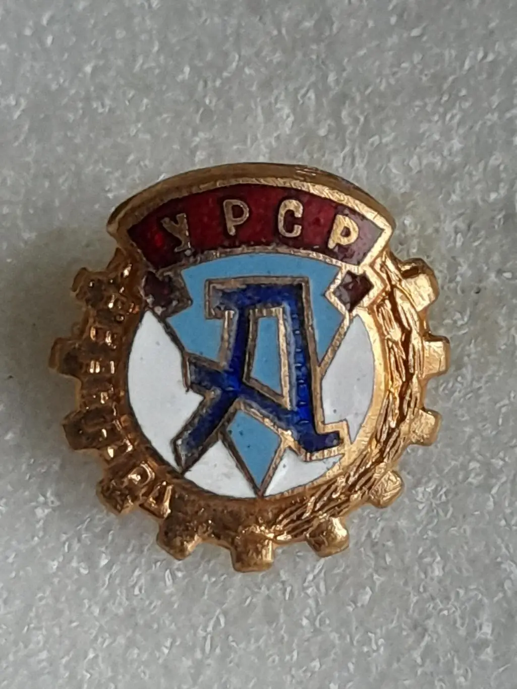 ДСО АВАНГАРД УССР/DSO Avangard Ukrainian SSR