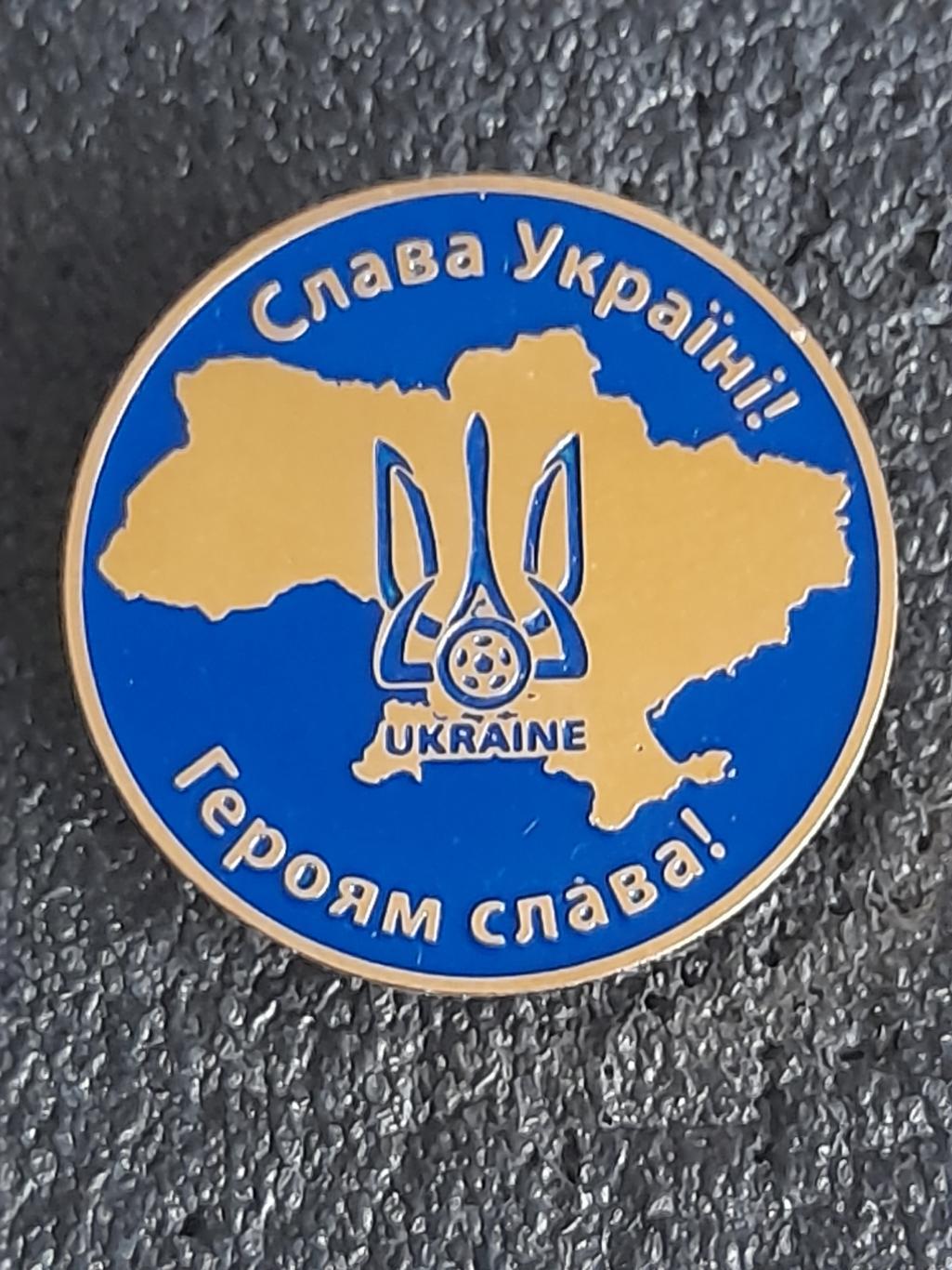 Україна Федерація футболу/Ukraine Football Federation