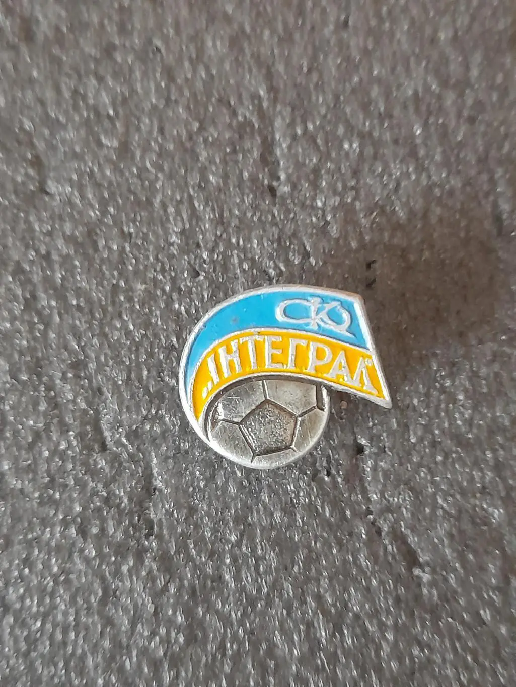 ФК Інтеграл Вінниця, Україна