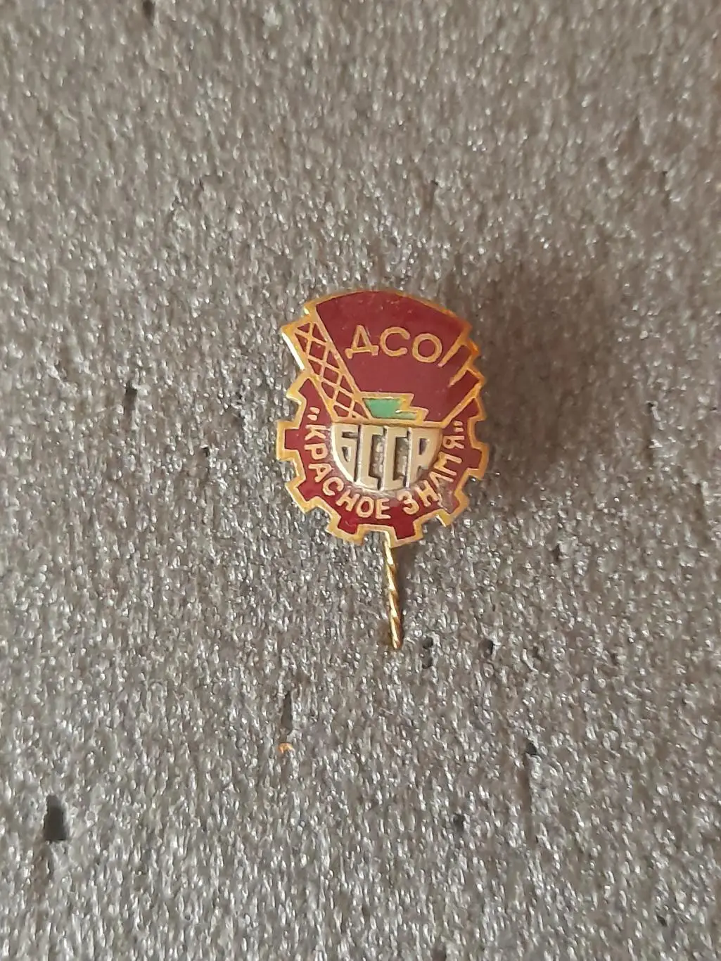 ДСО Червоний Прапор, БРСР