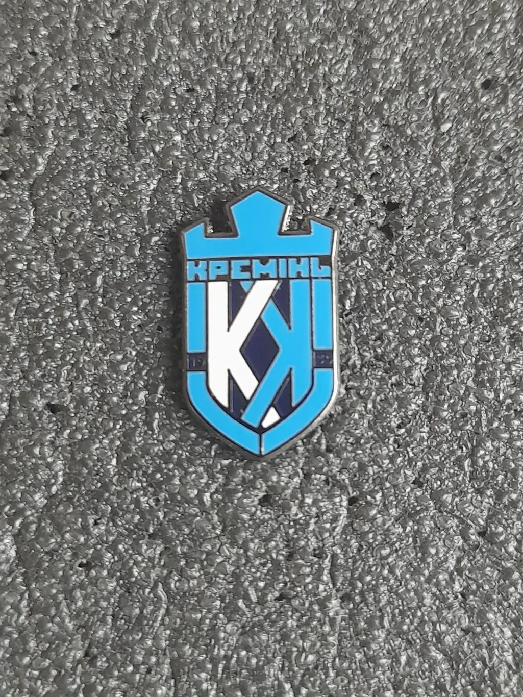 ФК Кремінь, Кременчук, Україна/FC Kremen, Kremenchuk, Ukraine