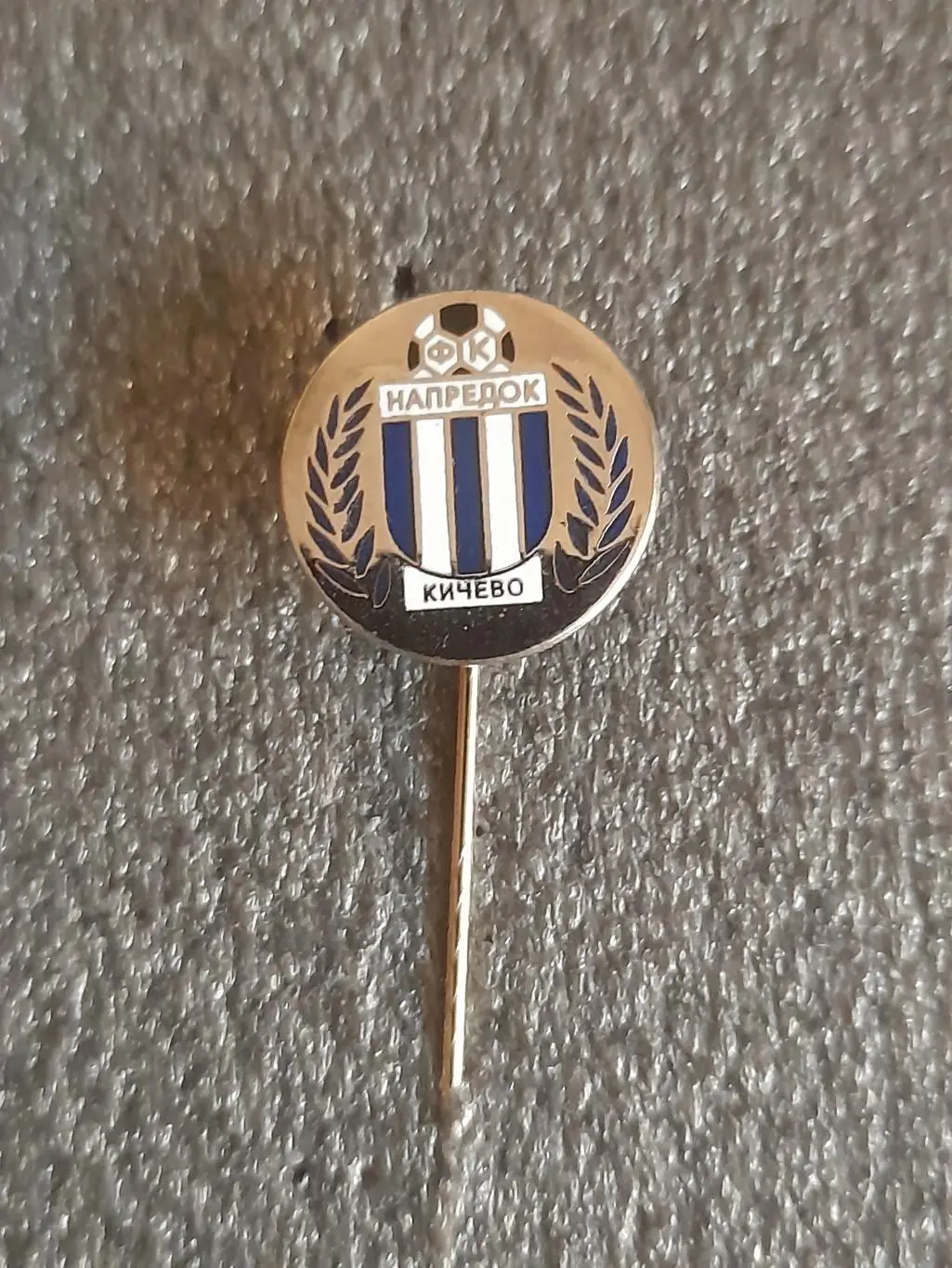 ФК Напредок, Кічево(Македонія)/FC Napredok, Kicevo (Macedonia)