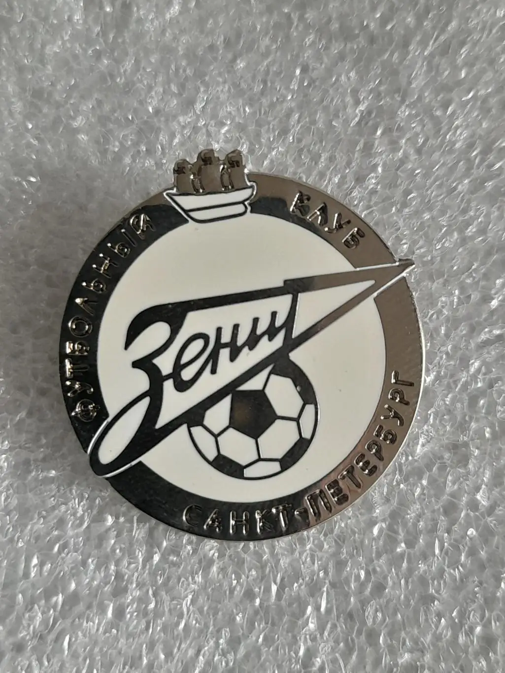 ФК Зеніт, Санкт-Петербург(Росія) / Zenit, St. Petersburg(Russia)