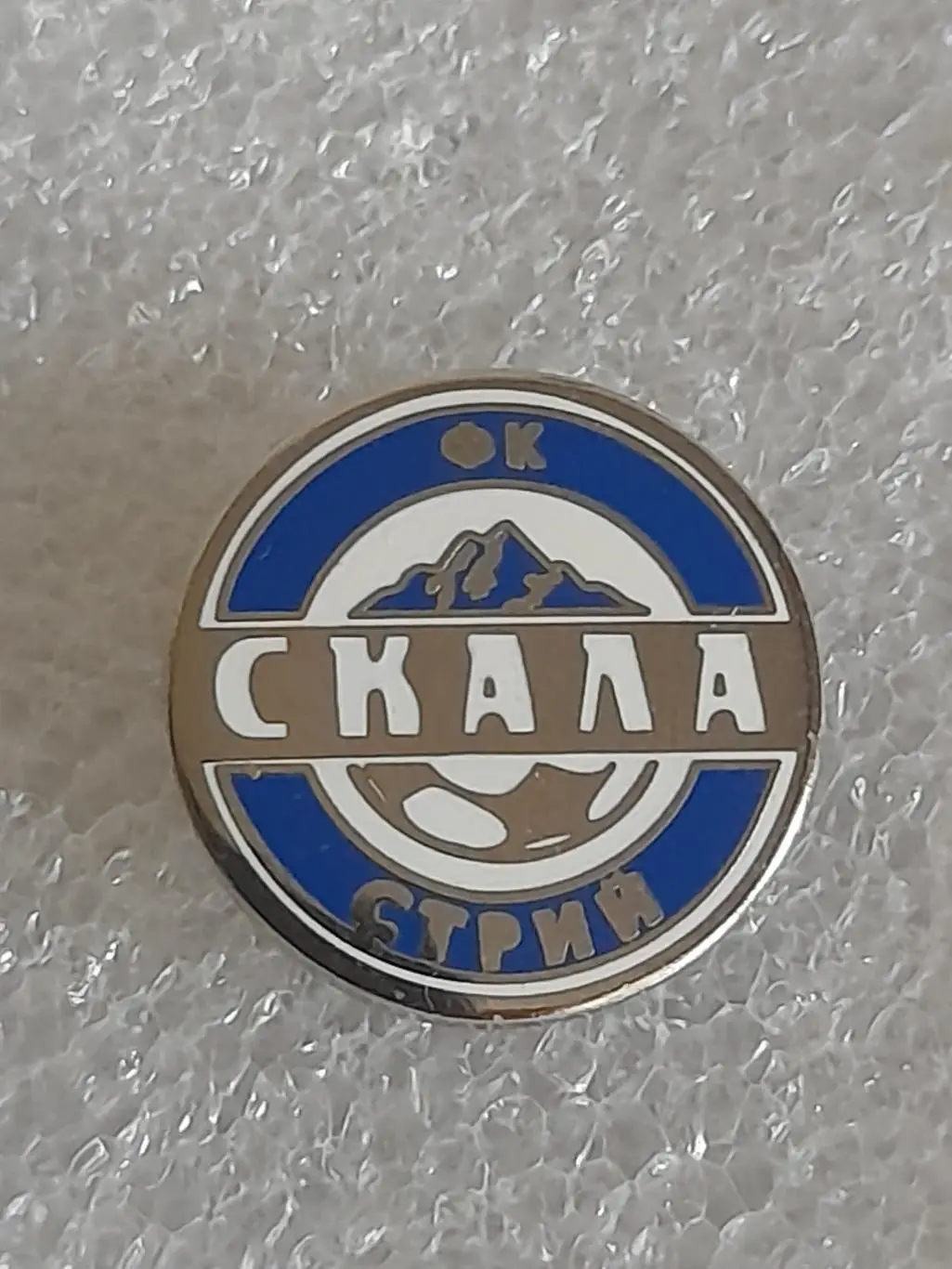 ФК Скала, Стрий (Україна)/ Skala, Stryi, Ukraine