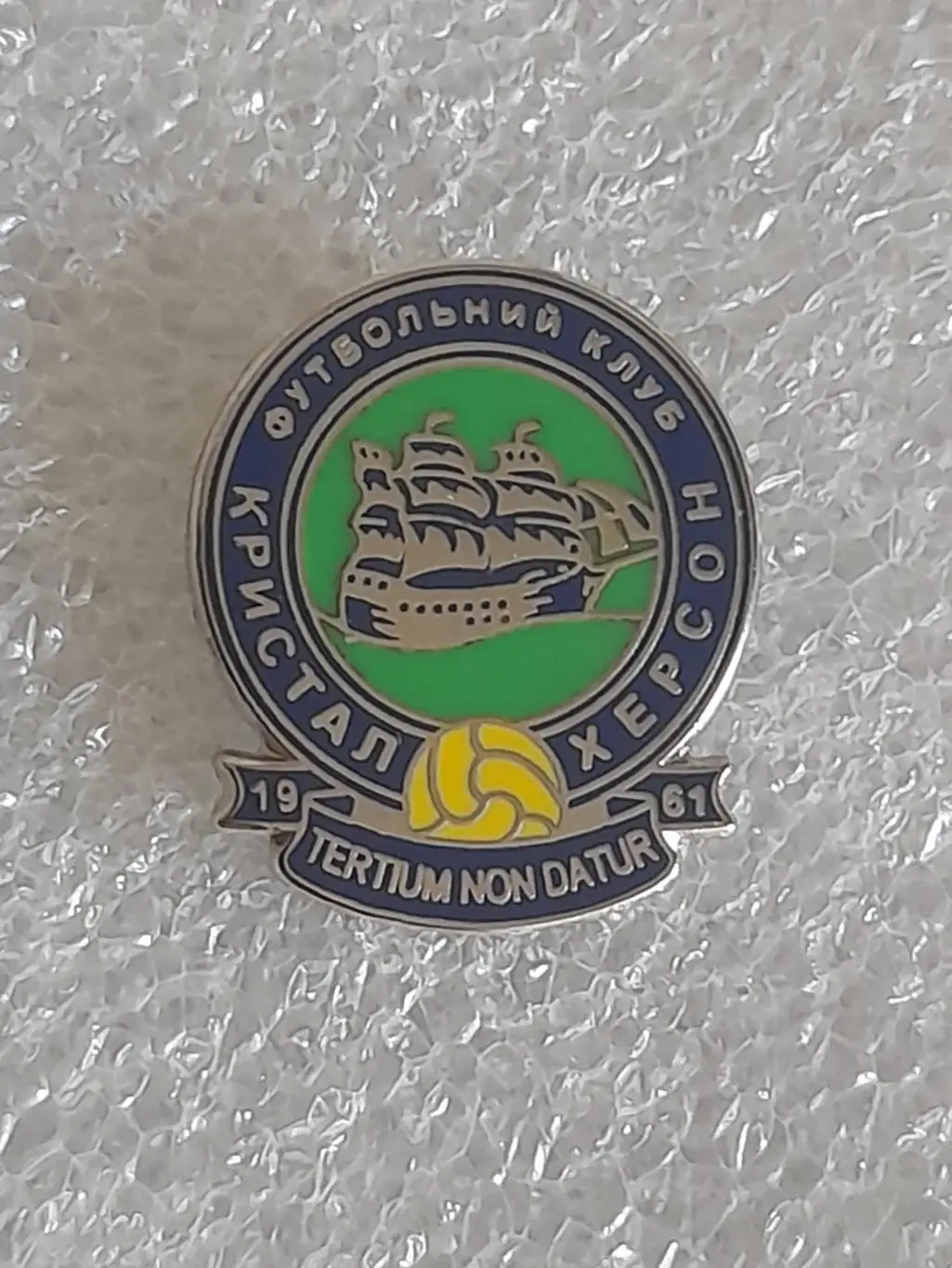 ФК Кристал, Херсон (Україна)/FC Crystal, Kherson (Ukraine)