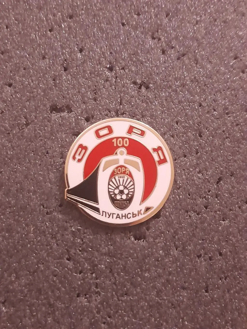 ФК Зоря Луганськ (Україна)/FC Zorya Luhansk (Ukraine)(3)