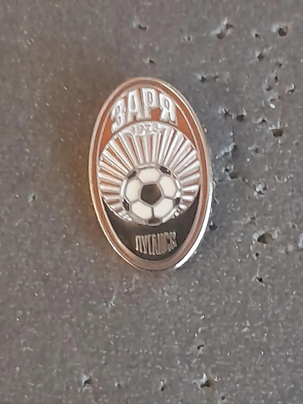 ФК Зоря Луганськ (Україна)/FC Zorya Luhansk (Ukraine)(9)