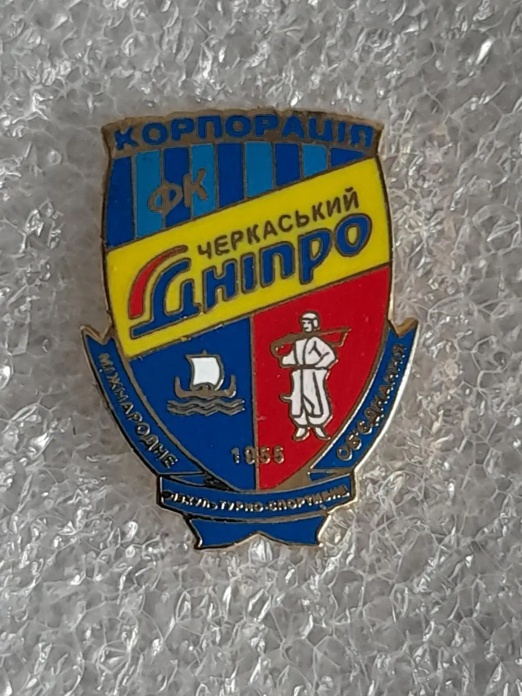 ФК Черкаський Дніпро (Україна)/ Cherkasy Dnieper (Ukraine)