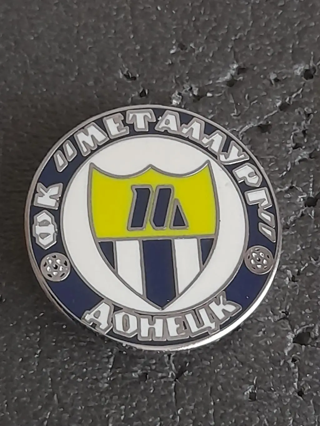 ФК Металург, Донецьк (Україна)/ Metalurg, Donetsk, Ukraine(3)