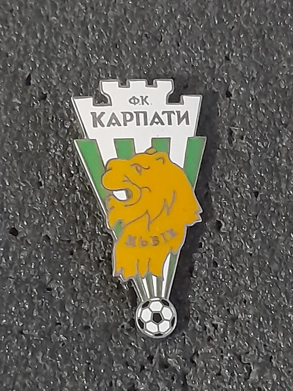 ФК Карпати Львів (Україна)/FC Karpaty Lviv (Ukraine)(2)