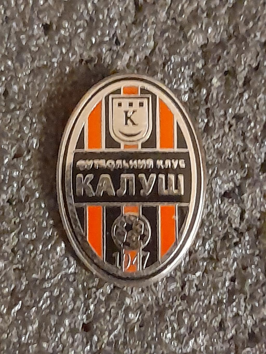 ФК Калуш (Україна)/FC Kalush (Ukraine)
