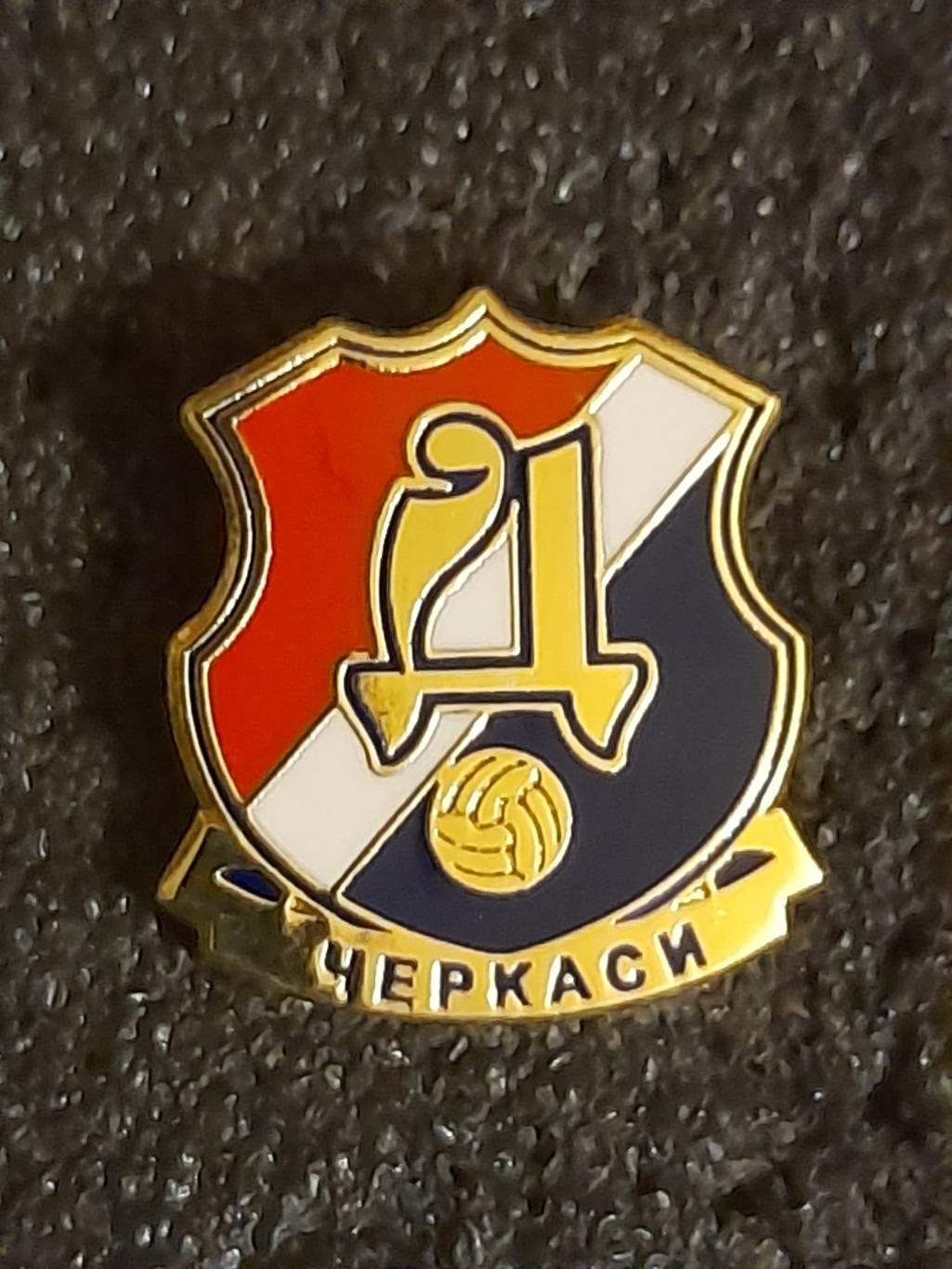ФК Дніпро Черкаси (Україна)/FC Dnipro Cherkasy (Ukraine)