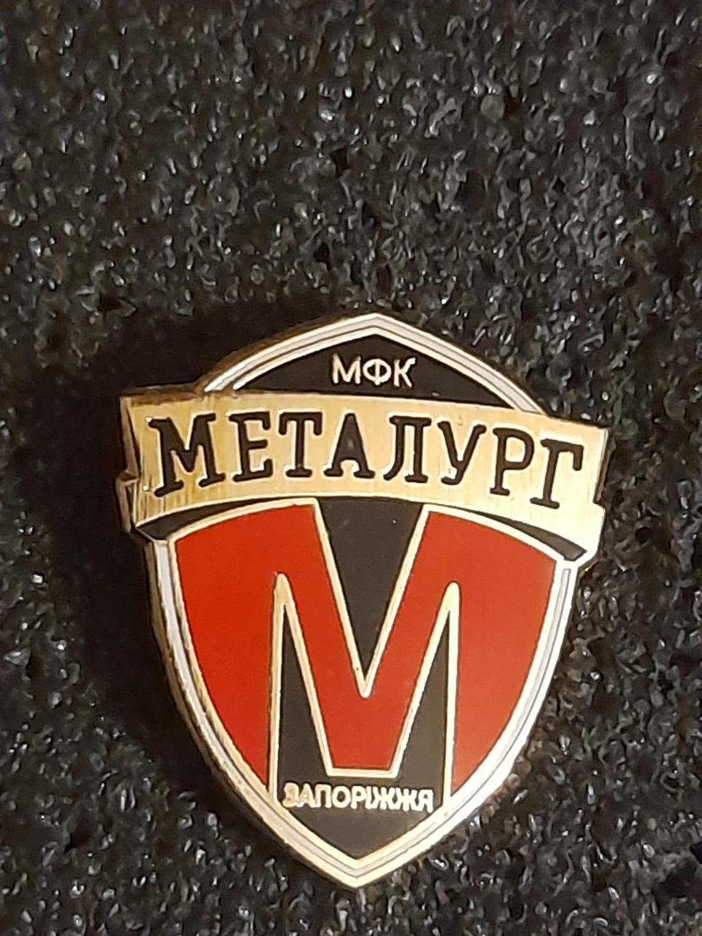 МФК Металург Запоріжжя (Україна)/MFC Metalurg Zaporizhia (Ukraine)(2)