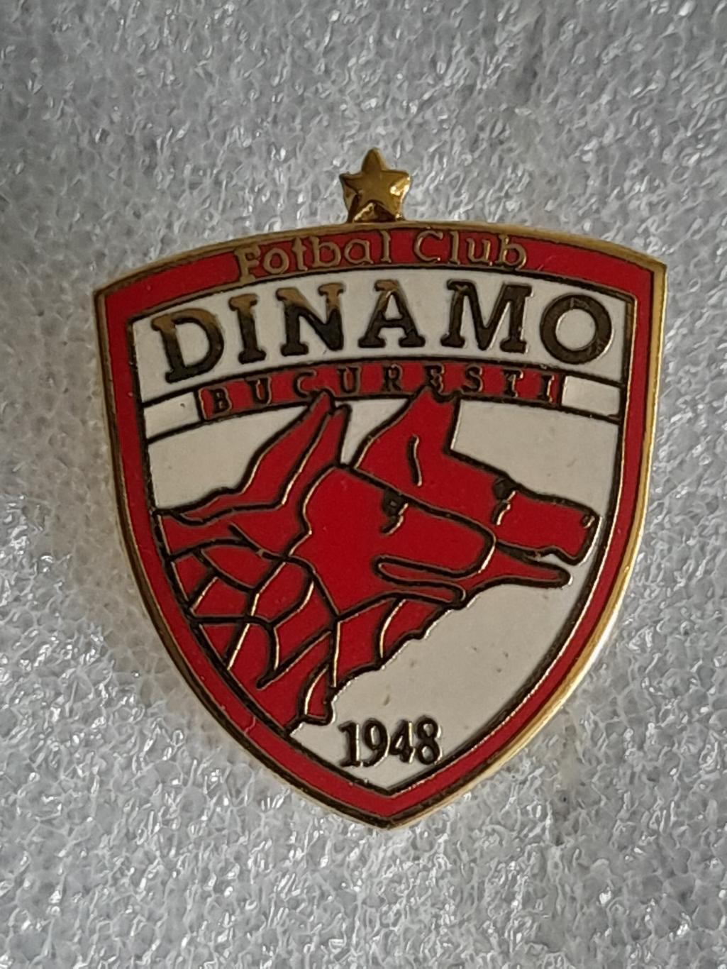 ФК Динамо, Бухарест (Румунія)/FC Dinamo, Bucharest (Romania)(1)