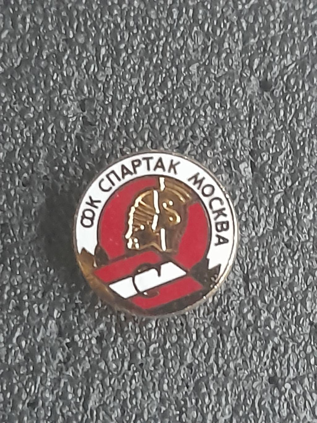 ФК Спартак Москва (Росія)/FC Spartak Moscow (Russia)