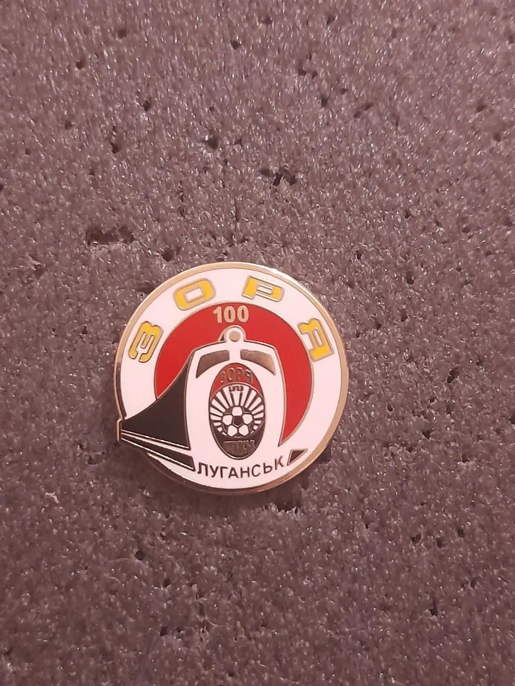 ФК Зоря Луганськ (Україна)/FC Zorya Luhansk (Ukraine)(1)