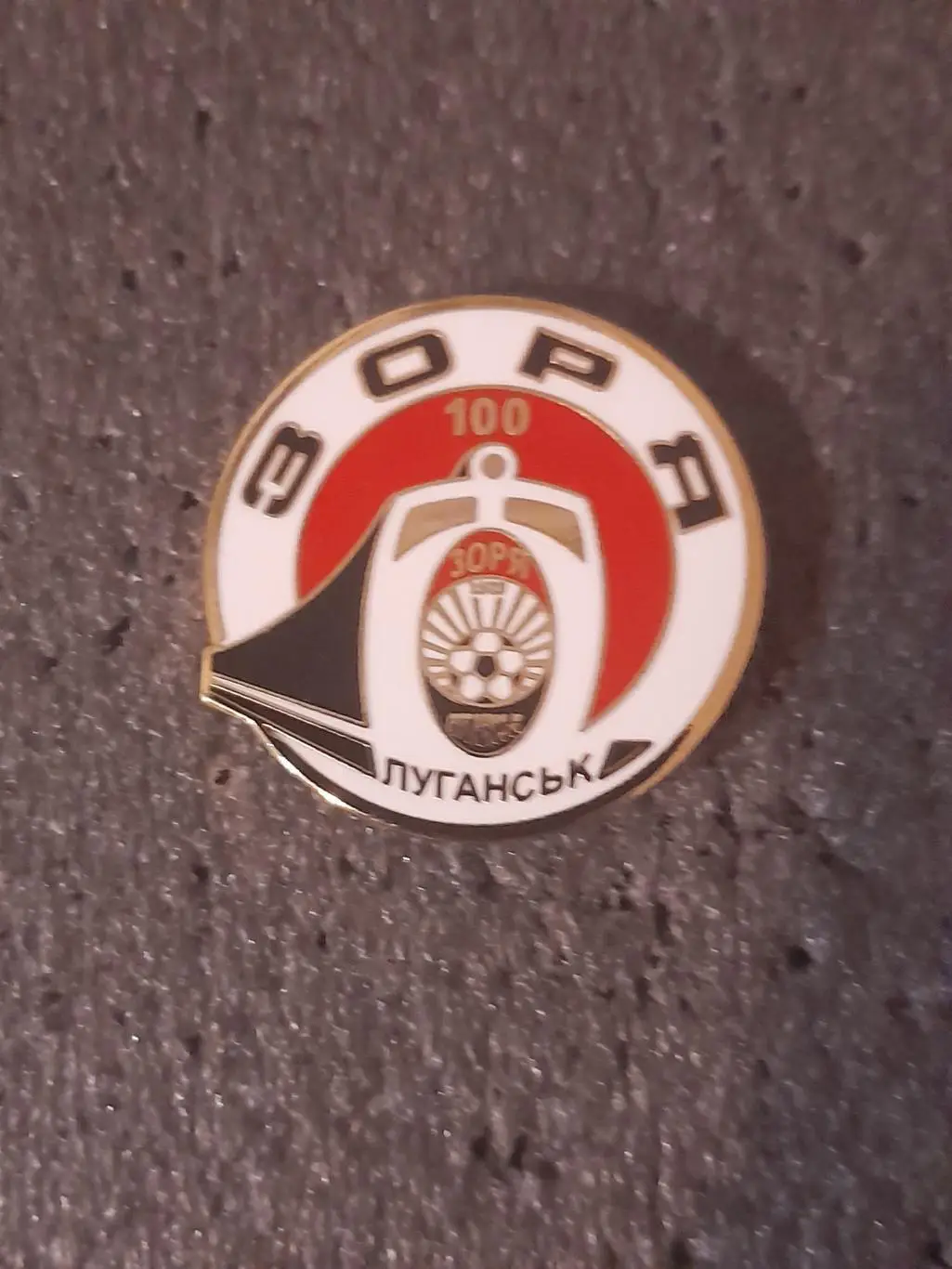 ФК Зоря Луганськ (Україна)/FC Zorya Luhansk (Ukraine)(2)