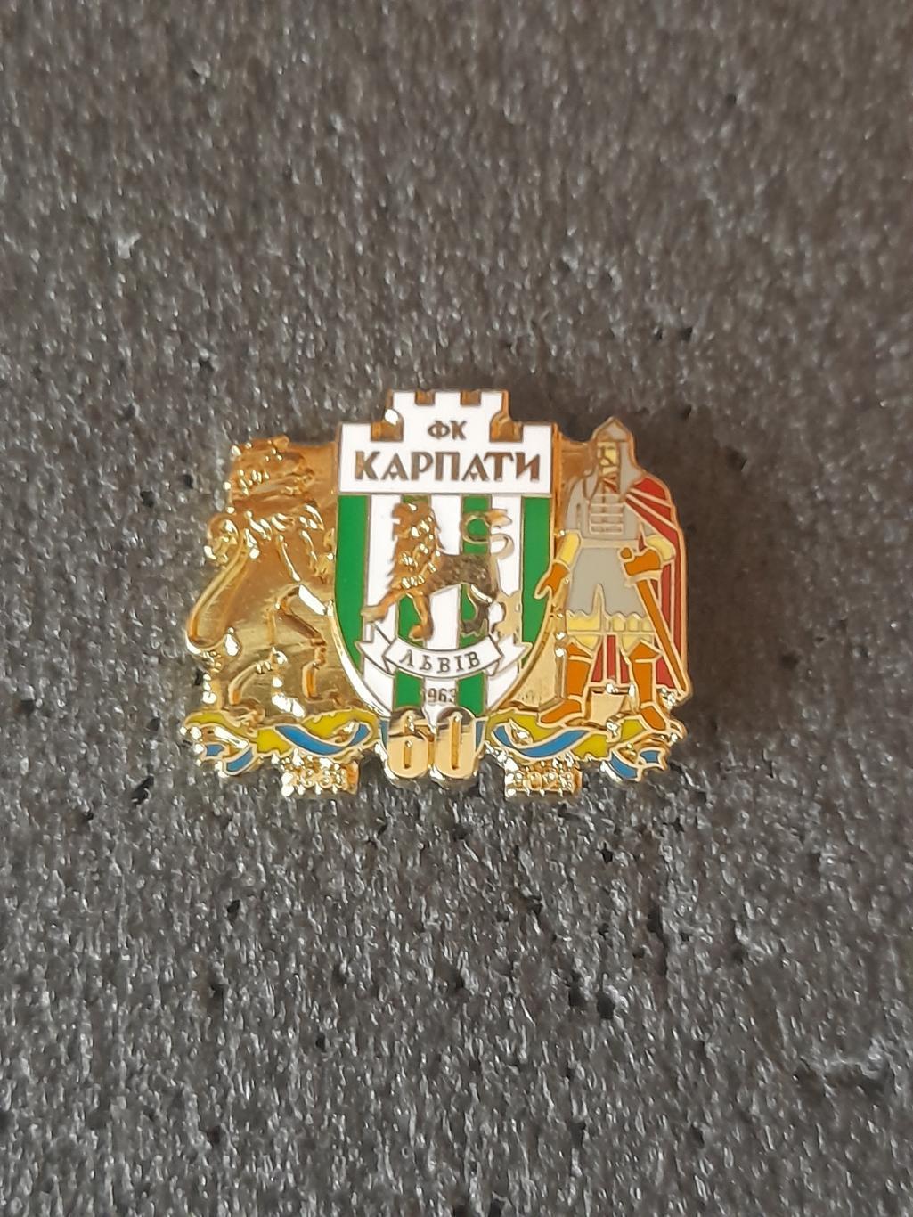 ФК Карпати Львів, Україна/FC Karpaty Lviv, Ukraine(5)