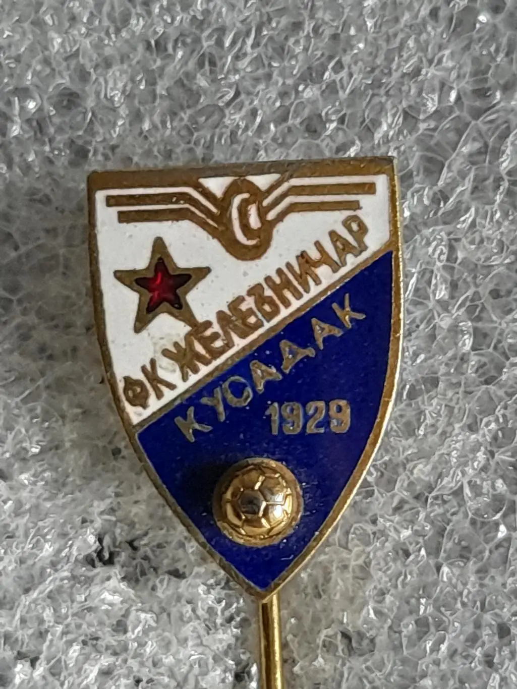 ФК Железничар, Кусадак (Сербия)/FK Zeleznicar, Kusadak, Serbia(1)оригинал