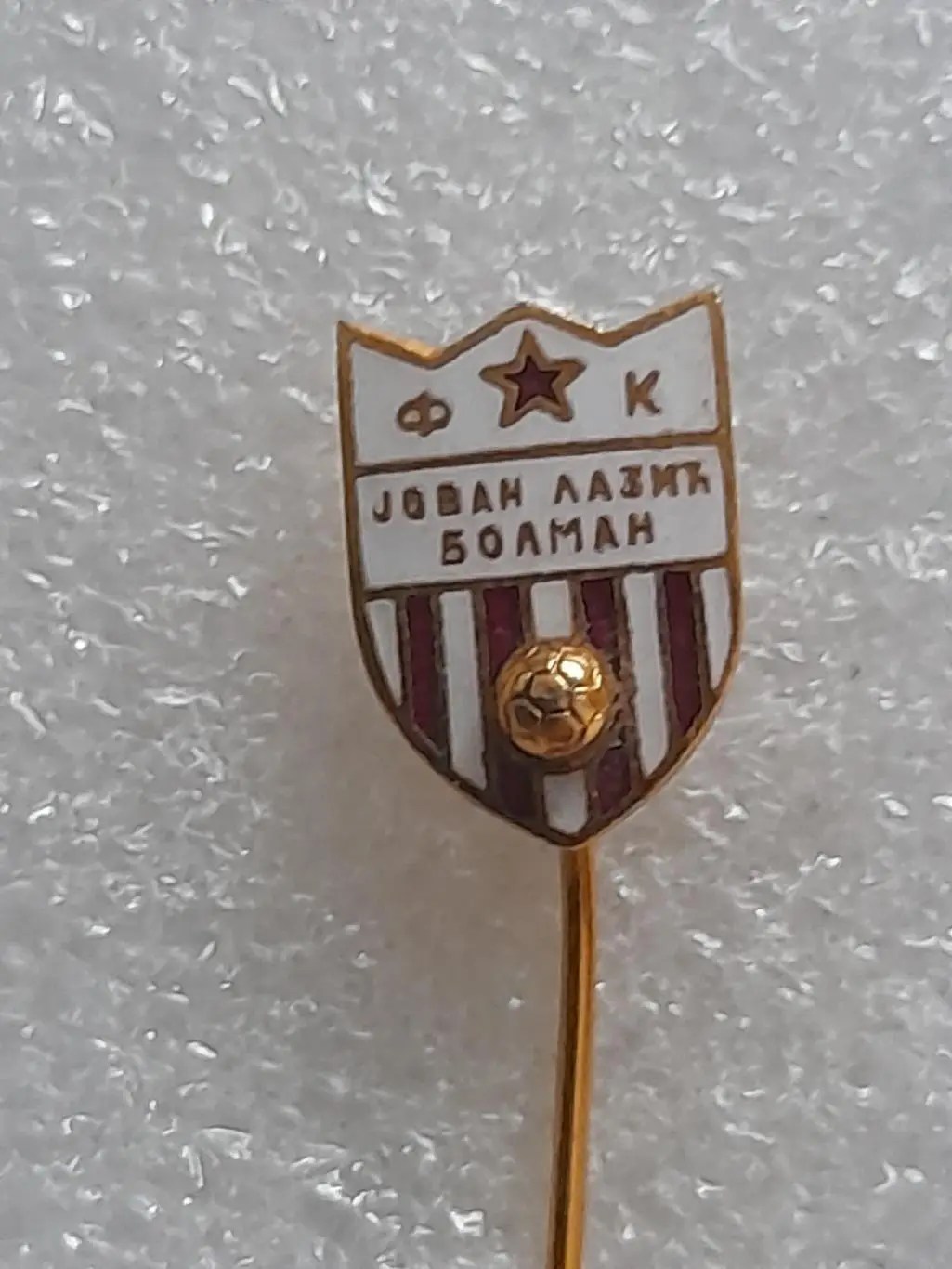 ФК Йован Лазиц Болман (Хорватия)/FC Jovan Lazic Bolman, Croatia(2)оригинал