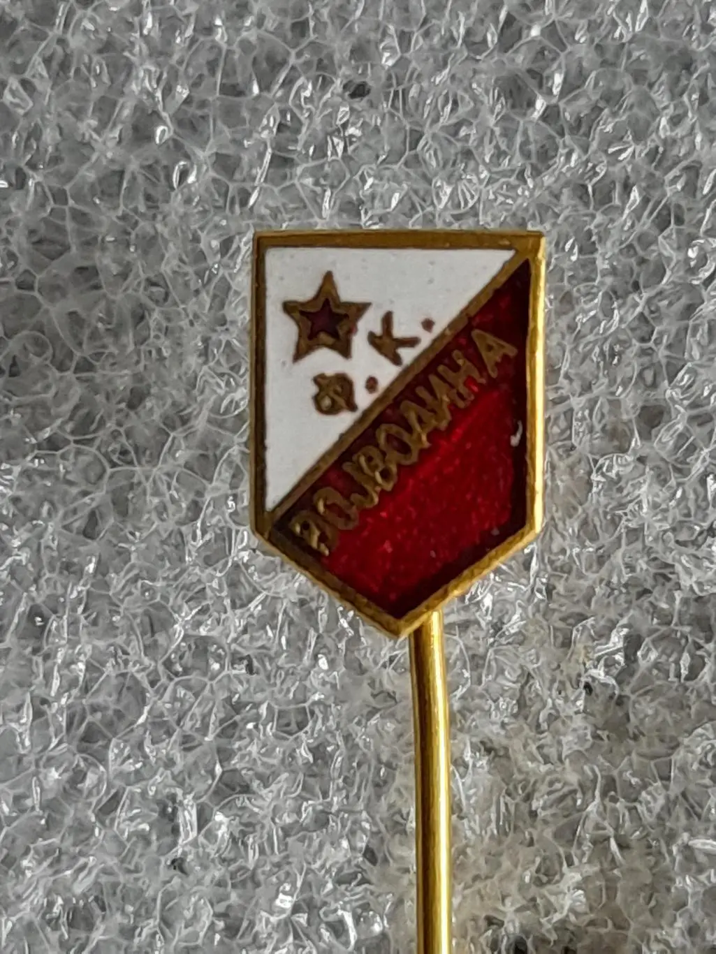 ФК Войводина, Новый Сад (Сербия)/FK Vojvodina, Novi Sad (Serbia)(2)оригинал