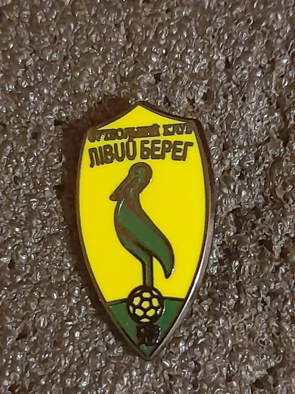 ФК Лівий берег, Київ ( Україна )/ FC Levyi Bereg, Kyiv(Ukraine)(1)