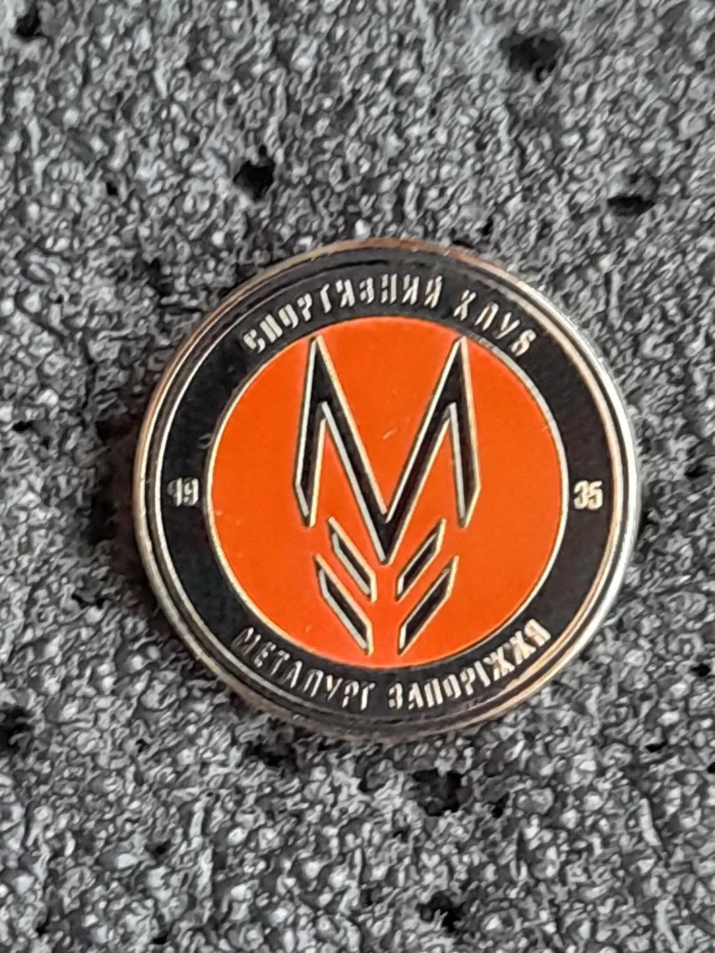 ФК Металург Запоріжжя (Україна)/SC Metalurh Zaporizhzhia (Ukraine)(1)