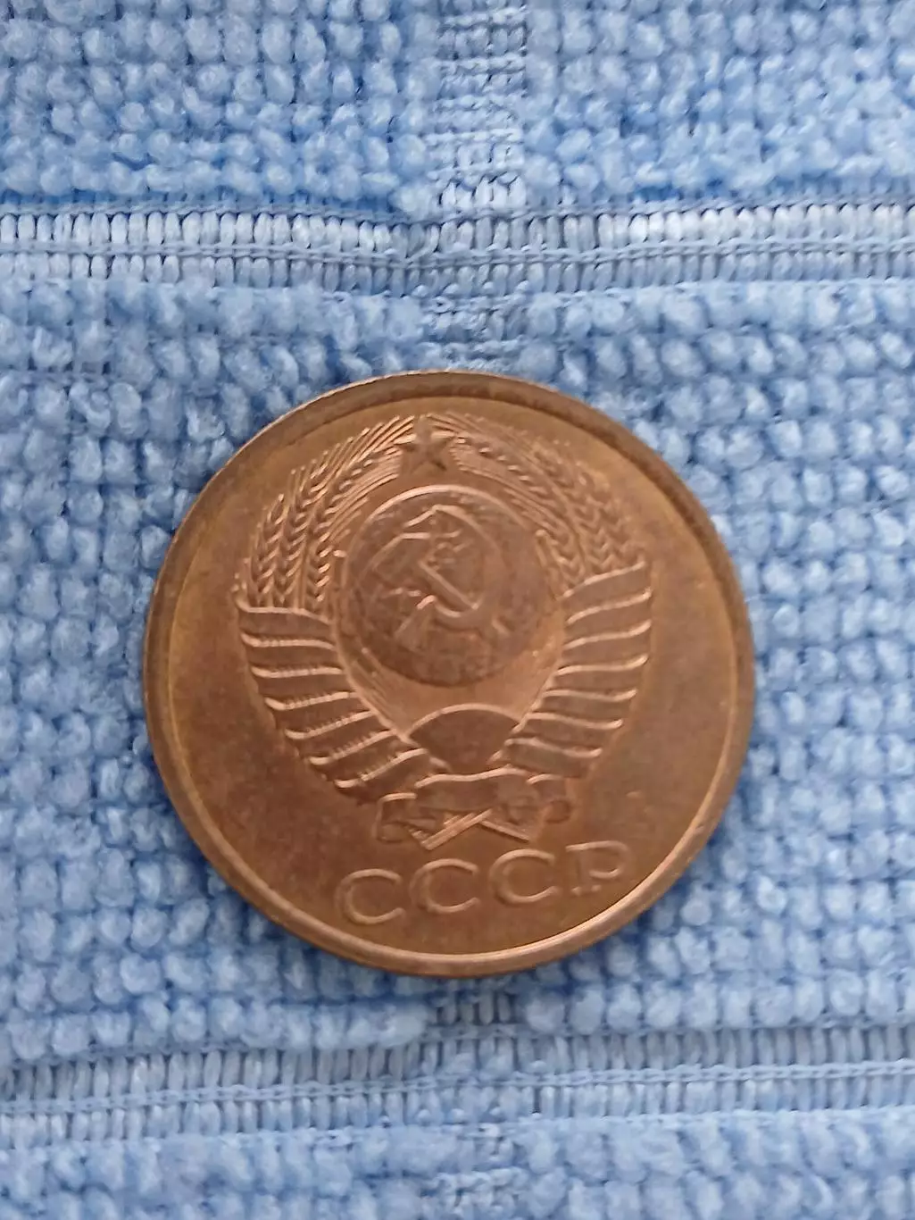 5 копеек 1991 СССР (л) (1) 1