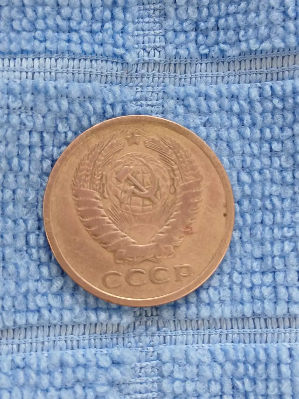 5 копеек 1962 СССР(2) 1