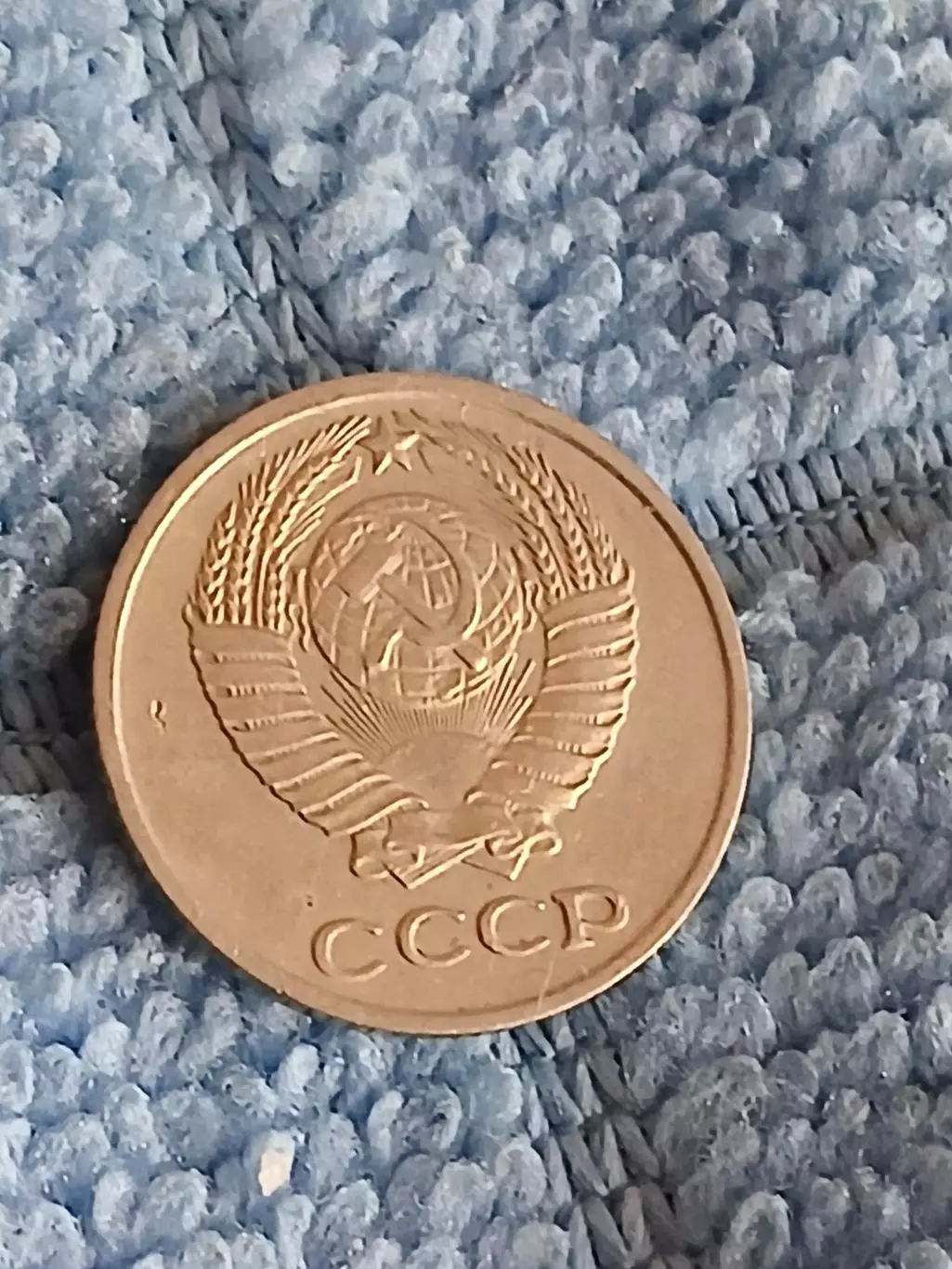 10 копеек 1961 год (8) 1