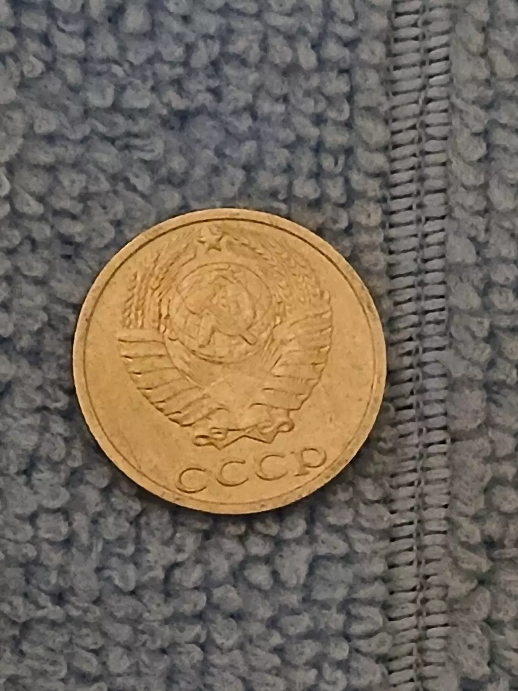 10 копеек 1989 год (8) 1
