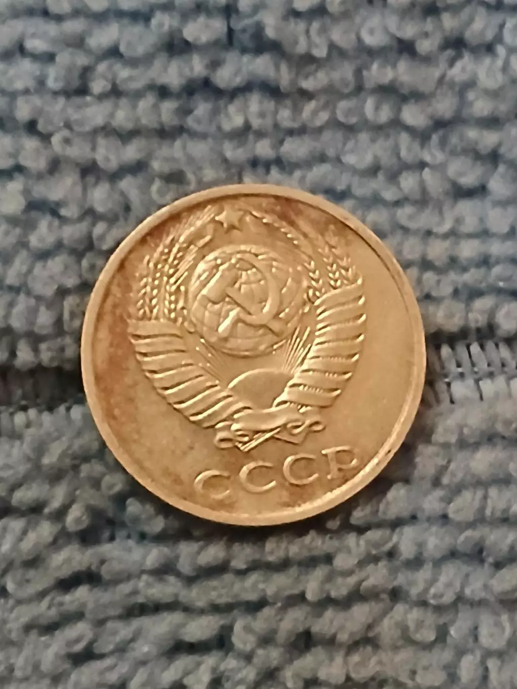 10 копеек 1988 год (8) 1