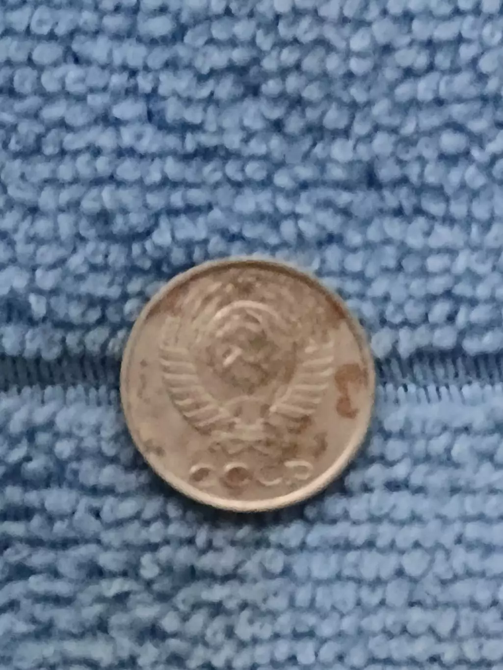 10 копеек 1985 год (8) 1