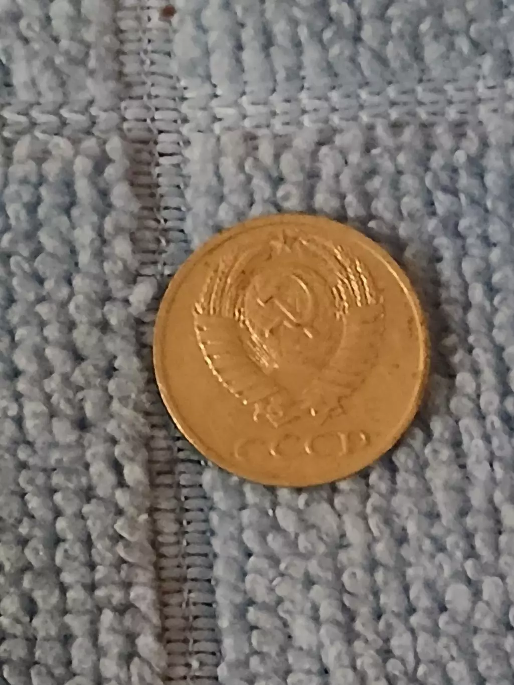 10 копеек 1980 год (4) 1